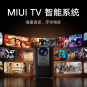 PLUS会员！Redmi 红米 小米Redmi 投影仪2 Pro 家用投影机