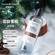 OCEAN&FOREST 森林海洋 香氛酵素除菌洗衣液 500g 北极雪松香