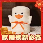 达克鸭 珊瑚绒小毯子卷毯 白色呆呆鸭L 小号约80*100cm