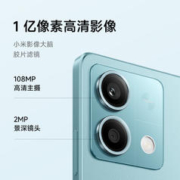 Redmi 红米 Note 13 5G手机 6+128