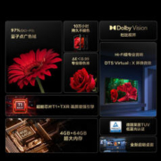 TCL 电视 75T8G Max 75英寸 QLED量子点 4+64GB 护眼 4K高清 客厅家用液晶智能平板游戏电视机 小电视