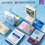 水韵梦 修护补水提亮美白祛斑面膜组合
