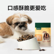 YANXUAN 网易严选 宠物猫狗通用零食冻干鹌鹑25g*10包网易天成