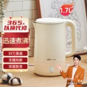 Bear 小熊 电热水壶家用保温一体防干烧不锈钢恒温煮水烧水壶1.7L大容量