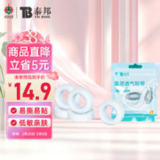 云南白药 压敏胶带 医用胶布 PE透气型 易撕1.25cm*910cm*5卷/袋