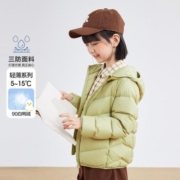 Deesha 笛莎 儿童轻薄羽绒服