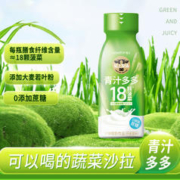 YETAI 椰泰 椰汁 椰奶 植物蛋白饮料 青汁多多酸奶饮品220ml*10瓶