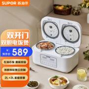 苏泊尔（SUPOR）双胆电饭煲一体双拼家用4L多功能智能煲汤蒸煮迷你小型预约微压全自动双控电饭锅SF20TC601 4L