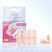 NOILESS 诺听 睡眠隔音耳塞 10枚+收纳盒