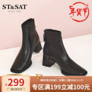 ST&SAT 星期六 冬款瘦瘦靴优雅中筒靴女短靴粗跟时装靴SS24116753 黑色 36