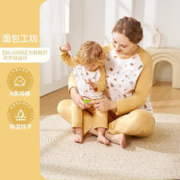 OUYUN 欧孕 宝宝全棉睡衣套装