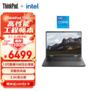 ThinkPad 思考本 T14p（酷睿i5-13500H、核芯显卡、16GB、512GB SSD、2.2K、IPS、60Hz、21J70000CD）