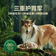 20点开始：YANXUAN 网易严选 天成冻干双拼鲜肉犬粮 120*4袋