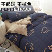 伊心爱 被套单件150x200x230单人宿舍寝室2023新款非全棉纯棉被罩被单夏