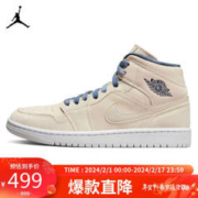 AIR JORDAN 耐克NIKE篮球鞋