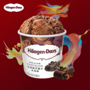 京东百亿补贴:哈根达斯（Haagen-Dazs）比利时巧克力口味大桶冰淇淋473ml 家庭装