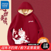 JEANSWEST 真维斯 红色连帽卫衣女秋冬款2024新款龙年本命年衣服加厚羊羔绒保暖外套 车厘子红-龙兔右下+龙兔K 2XL
