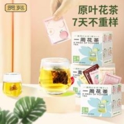 贡苑 一周花茶包混合口味组合花果茶蜜桃乌龙草莓金丝皇菊小包装