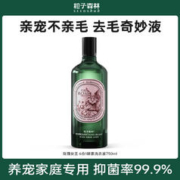 SEEDSHUB 粒子森林 6合1酵素洗衣液 750ml