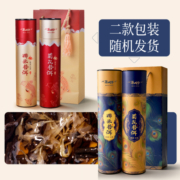 茶人岭 普洱茶熟茶 糯米香小沱茶菊花普洱双拼年货送礼茶叶礼盒500g