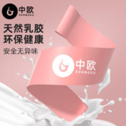 中欧 练臀瑜伽用品弹力圈阻力带翘臀女健身男力量训练拉伸环形弹拉力带