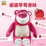 京东百亿补贴：迪士尼 玩具总动员9号芬芳草莓熊毛绒公仔 30CM