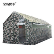 宝岛快车 03厕所帐篷 户外抢险救灾应急厕所帐篷 10坑位