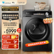 小天鹅 TH100HS81 烘干机 10kg