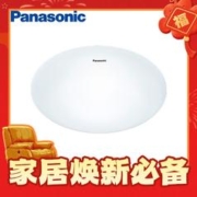 年货先到家：Panasonic 松下 HHXC2216L led吸顶灯 18W