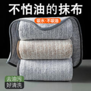 PISSA 厨房专用抹布家用不沾油吸水毛巾不掉毛擦桌清洁洗碗布3块中号