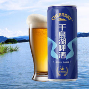 千岛湖啤酒 千島湖啤酒（CHEERDAY） 糊涂假日 9度 330ml*6听