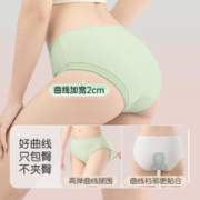 巴迪高 一次性内裤女纯棉无菌旅行女款短裤女士产妇月子大码日抛裤
