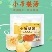超级替补 小吊梨汤茶包免煮秋冬润老北京风味燥糖水甜红枣枸杞银耳茶饮品