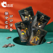 ChaCheer 洽洽 瓜子皇葵原味葵花籽大颗粒坚果炒货袋装办公室小零食110g恰恰