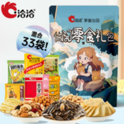 ChaCheer 洽洽 休闲零食大礼包 665g