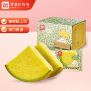 a1 哈密瓜吐司 480g/箱*2件