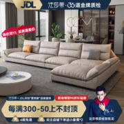 限移动端、京东百亿补贴：FA SA DI HOUSEHOLD 法莎蒂 京东FA SA DI HOUSEHOLD 法莎蒂 3.3m双+双+贵妃沙发