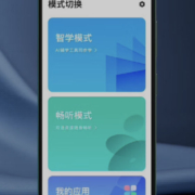 小度青禾学习手机V20 学生手机 6+128GB