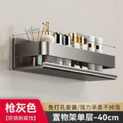 加百列 厨房调料盒置物架免打孔