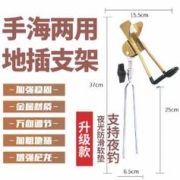 囿鱼 新款钓鱼架杆支架 全金属-手海两用（带夜光软垫）