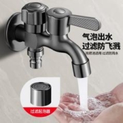 心力 枪灰洗衣机水龙头家用卫生间自来水开关一进二出双用4分阀门