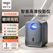 aigo 爱国者 H336 投影仪