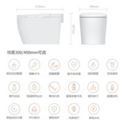 小鲸洗 智能马桶无水压限制全自动感应翻盖一体机智能座便器 无水压净享翻盖版 坑距是390以上选400mm