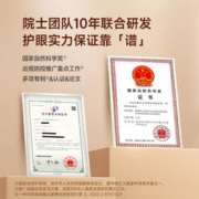 拾光纪 京东方拾光纪护眼吸顶灯防蓝光卧室客厅学习全光谱独家稀土材料X1