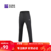 bmai 必迈 男款薄绒抓绒长裤 FRPJ005