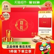 固本堂 西洋参礼盒送礼长辈过年年货礼盒补品营养品送父母礼品 90g