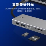 BLUEENDLESS 蓝硕 4K高清扩展坞移动硬盘盒USB3.1读取NVME固态硬盘手机电脑读卡