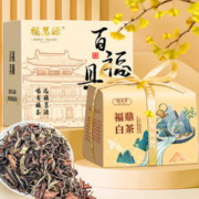 福茗源 茶叶白茶 福鼎白茶 老寿眉2015年原料陈香老白茶散茶福鼎寿眉