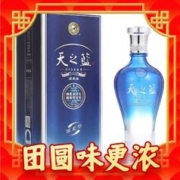 YANGHE 洋河 天之蓝 蓝色经典 旗舰版 42%vol 浓香型白酒 520ml 单瓶装