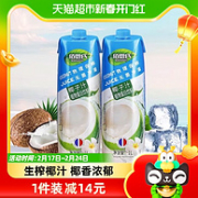 佰恩氏 椰子汁 1L*2瓶